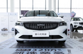 吉利帝豪